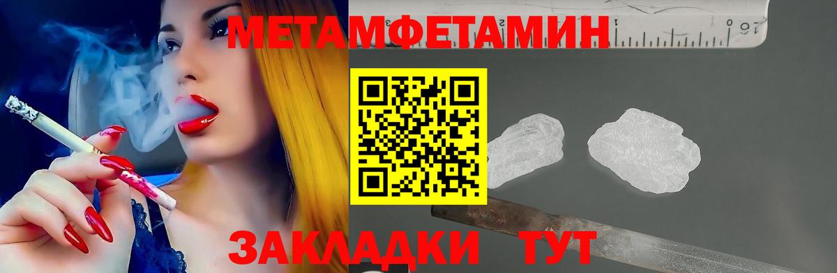 АМФЕТАМИН  Amphetamine Premium  АМФЕТАМИН  Воркута  Вход с VPN 