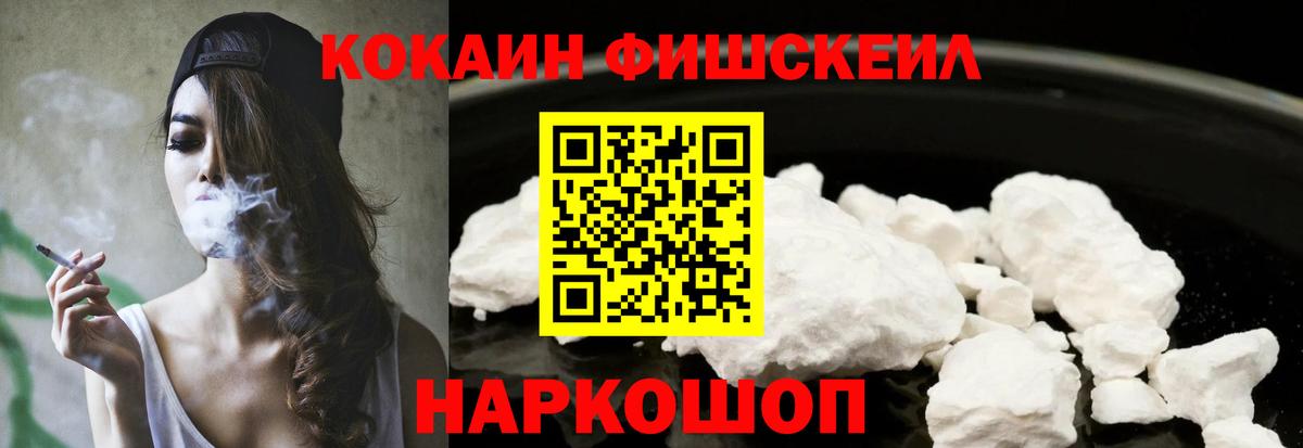Кокаин Перу Воркута