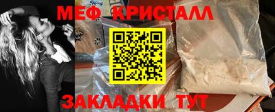 альфа пвп VHQ Апшеронск