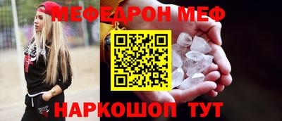 альфа пвп VHQ Апшеронск