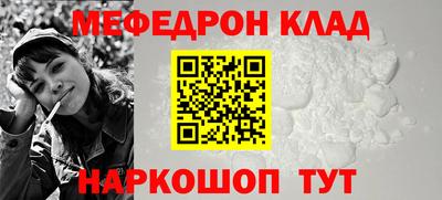 альфа пвп VHQ Апшеронск