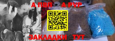 герыч Апрелевка