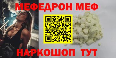спиды Аргун