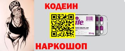 сатива Старая Купавна