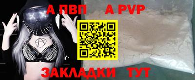 спиды Аргун