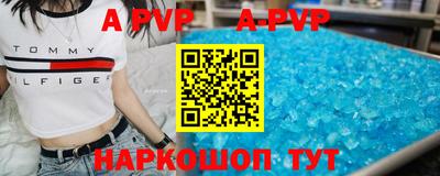 спиды Аргун