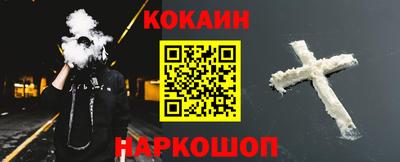 спиды Аргун
