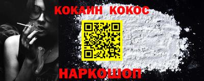 мдма Ставрополь