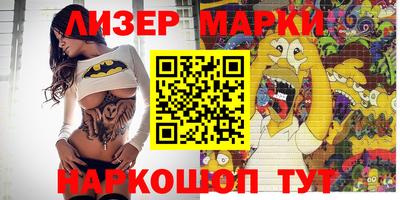 герыч Апрелевка