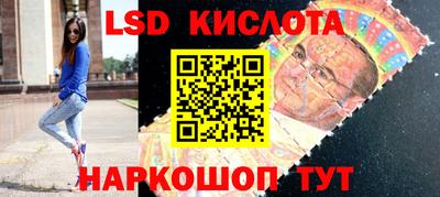 альфа пвп VHQ Апшеронск