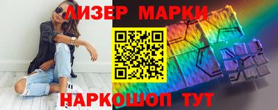 альфа пвп VHQ Апшеронск