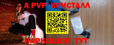 герыч Апрелевка