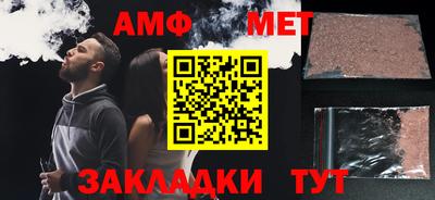 спиды Аргун