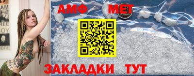 альфа пвп VHQ Апшеронск