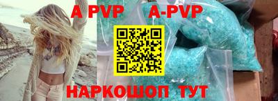 спиды Аргун