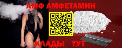 альфа пвп VHQ Апшеронск