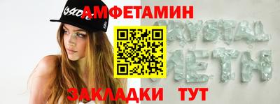 спиды Аргун