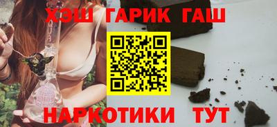 герыч Апрелевка