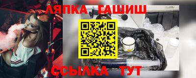 альфа пвп VHQ Апшеронск