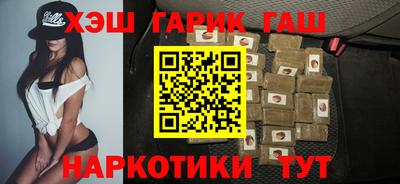 спиды Аргун