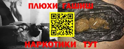 альфа пвп VHQ Апшеронск