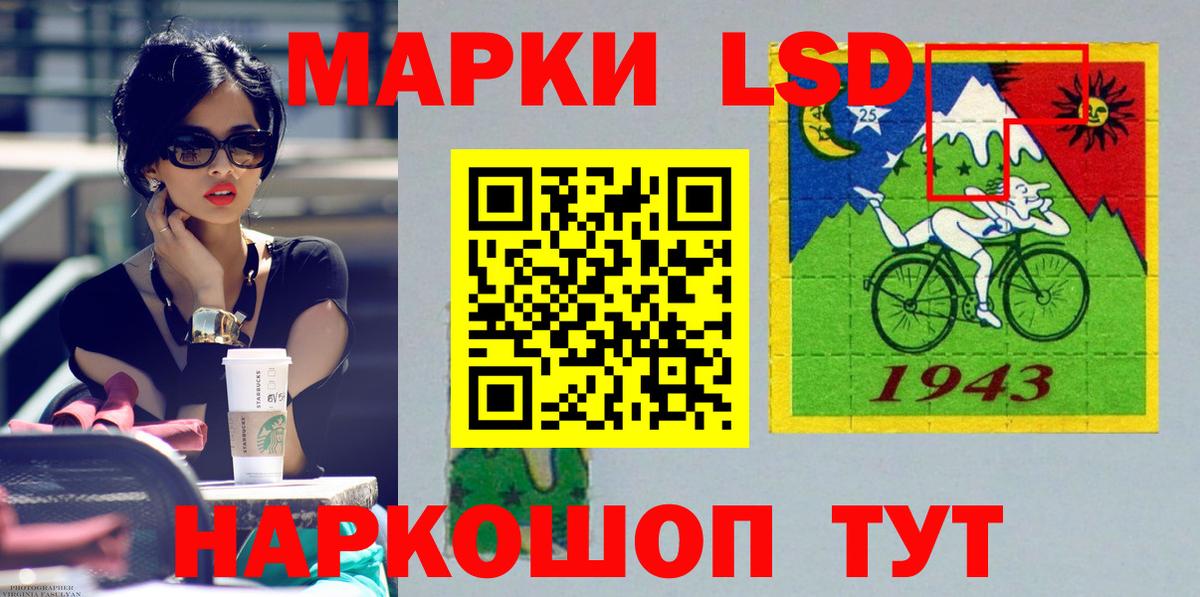 kraken ONION  Вход с VPN  Воркута  Лсд 25 экстази ecstasy 