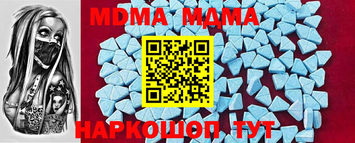 Воркута  Конопля  КОКАИН  Вход с VPN  Мефедрон кристаллы  ГАШИШ 