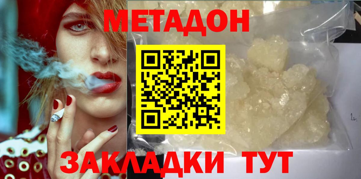 Воркута  мега как войти  Вход с VPN  Метадон белоснежный 