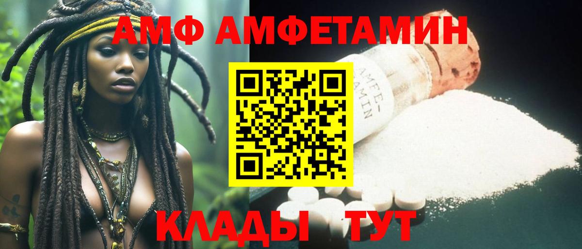 Первитин мет  Первитин мет  Вход с VPN  МЕТАМФЕТАМИН  Воркута 