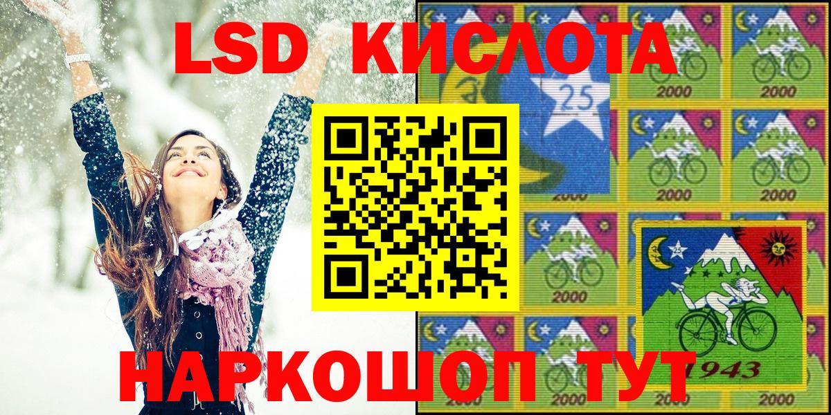 Марки NBOMe 1,8мг Воркута