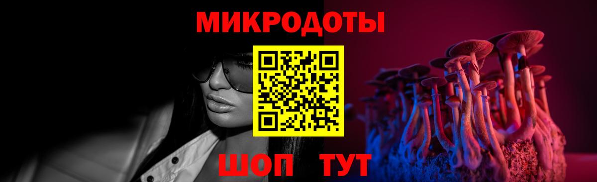 Воркута  Псилоцибиновые грибы GOLDEN TEACHER  Вход с VPN 