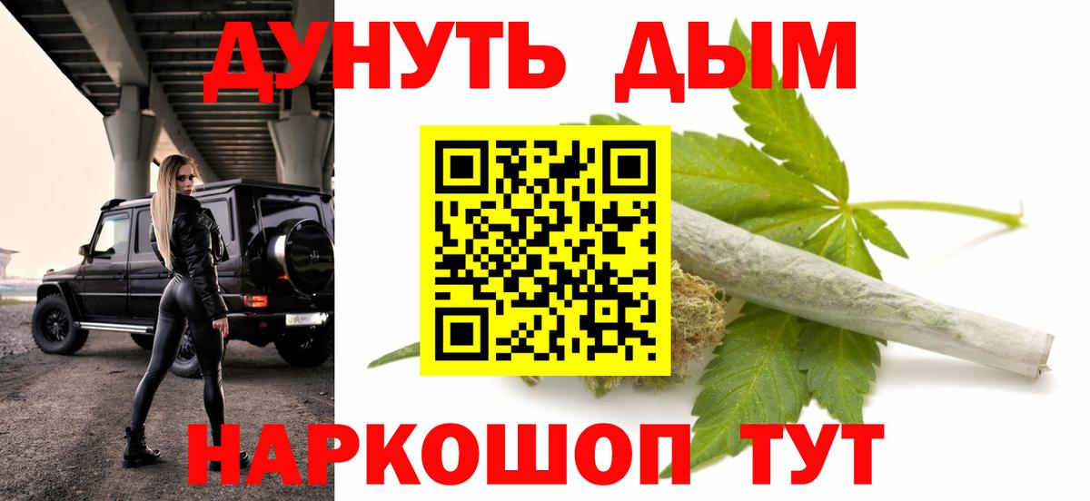 Шишки марихуана Amnesia Воркута